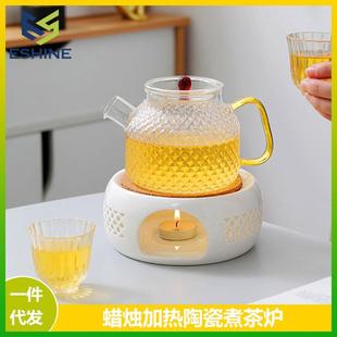 保温加热玻璃水果花茶壶礼品 温茶炉蜡烛餐厅酒店家用陶瓷底座中式
