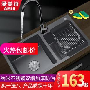 广东厨房加厚水槽304不锈钢黑色纳米双槽拉丝家用洗菜盆洗碗水池