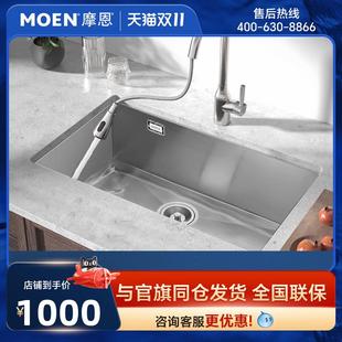 摩恩水槽夏格304不锈钢洗碗池家用厨房洗菜盆大单斗水槽SK35131C