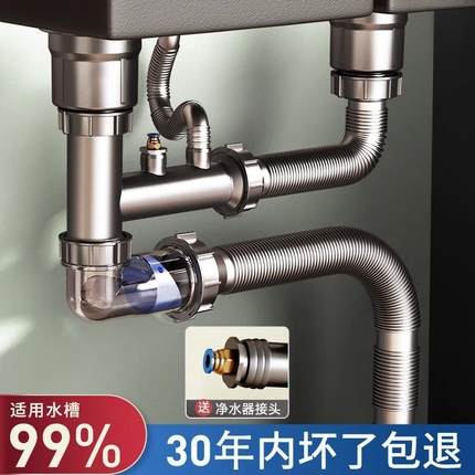 厨房洗菜盆下水管配件水槽单双槽全套装防臭排水管道通用密封伸缩