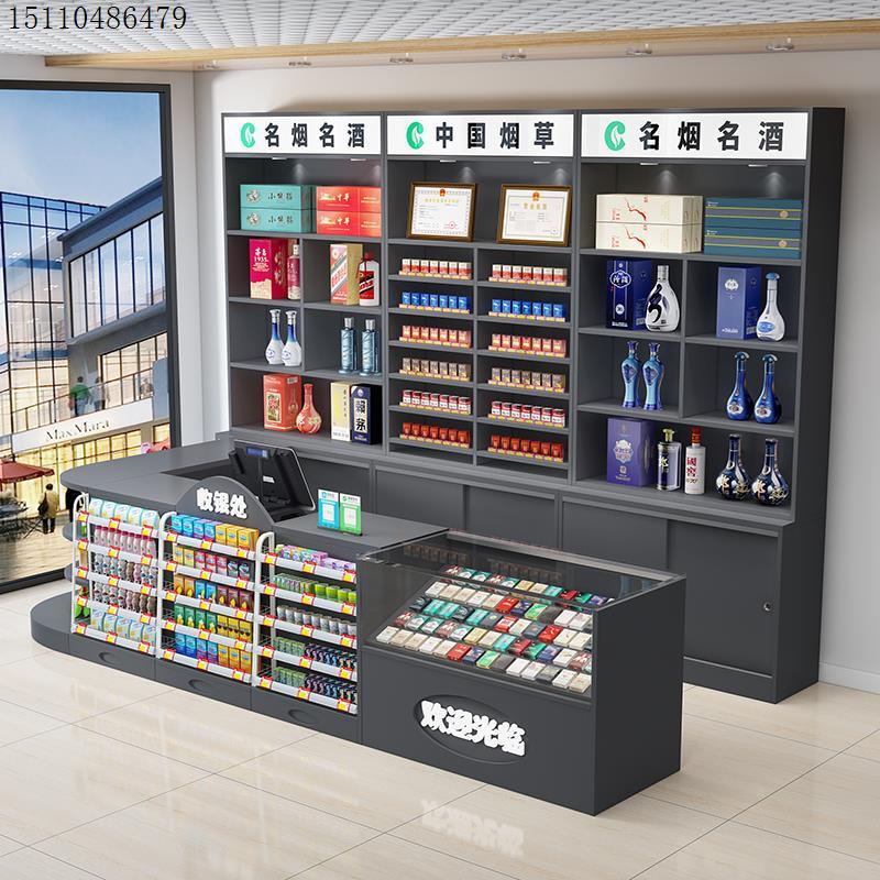 超市收银台便利店烟酒柜展示柜一体组合岩板柜台定制转角玻璃烟柜