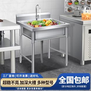 包邮 304不锈钢水槽水池双槽三池洗菜盆洗碗消毒池厨房家用带支架
