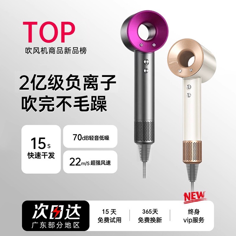 【国补20%】徕芬优品高速吹风机