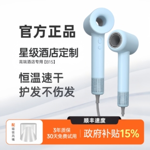 徕芬优官方旗舰店吹风机家用负离子护发2026速干电吹风筒莱芬SE2