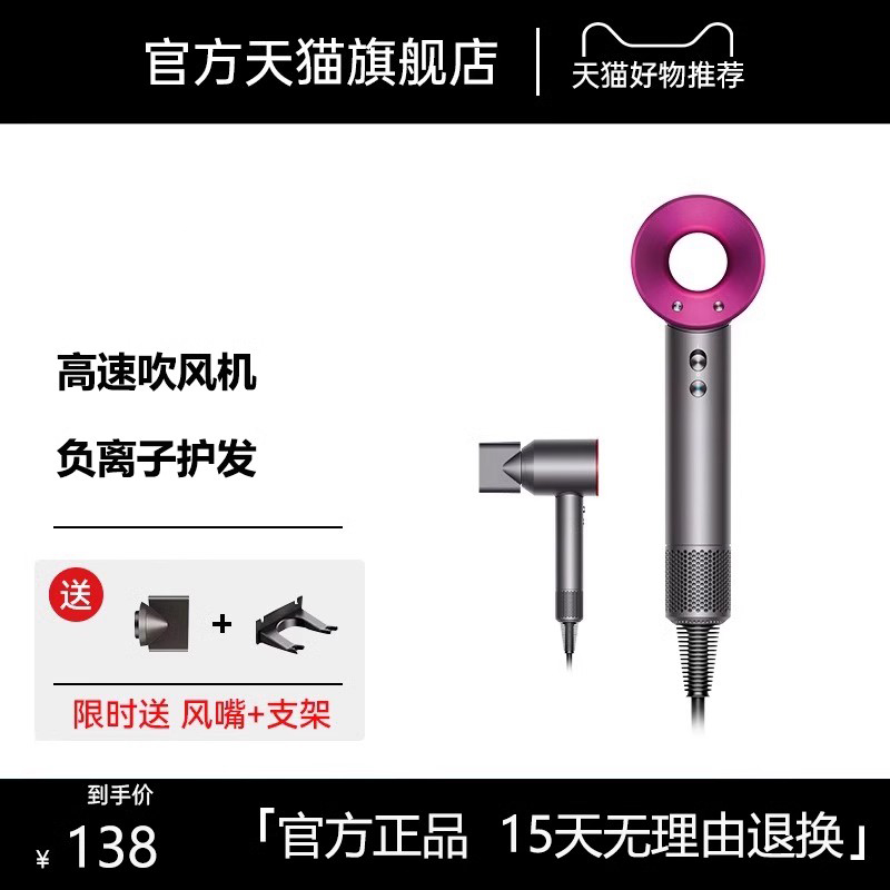 徕芬优官方旗舰店高速吹风机家用2025年莱芬电吹风速干护发大风力