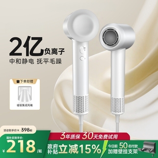 徕芬优官方旗舰店正品2026负离子高速吹风机家用护发电吹风筒SE2