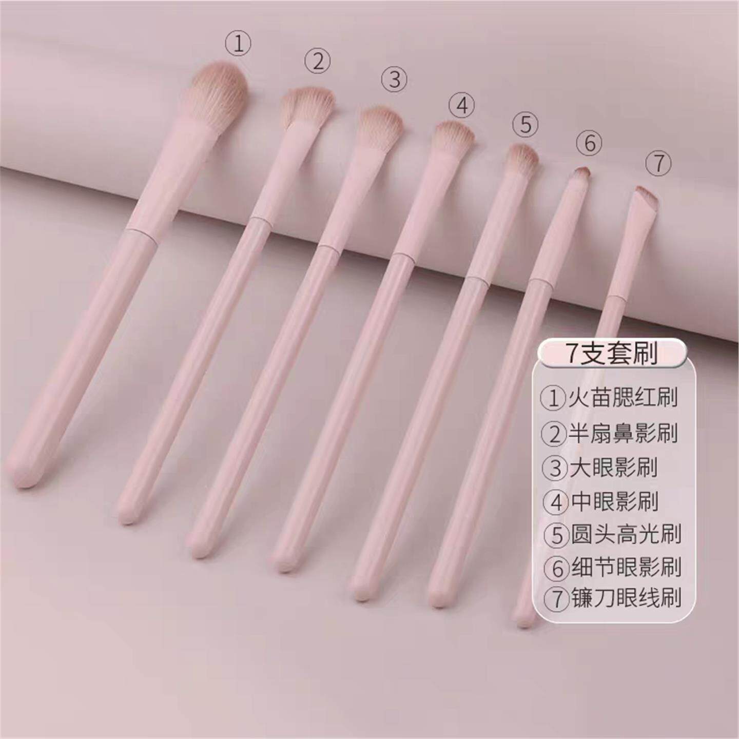 毛戈平刷子化妆刷套装眼影腮红修容专用全套化妆师便携眼部眼线美