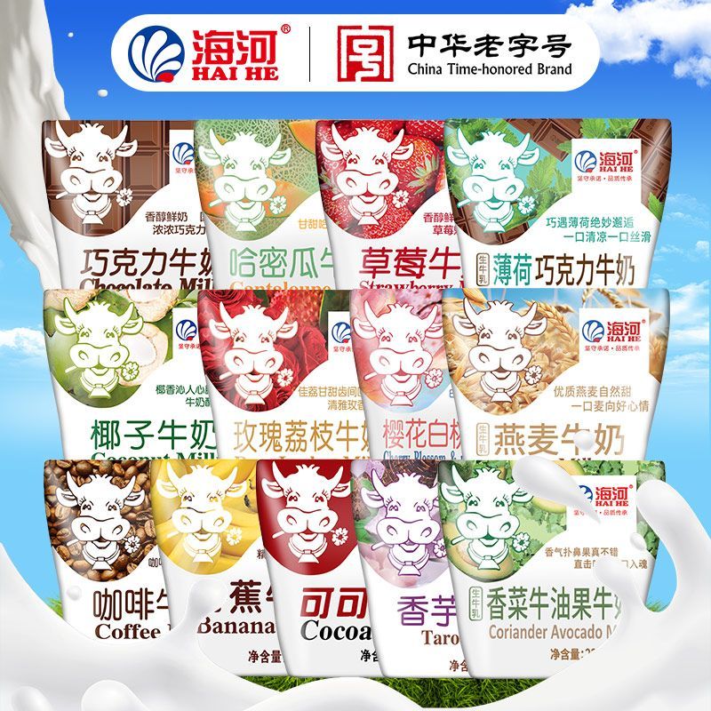 10袋天津海河牛奶混合口味随机220ml学生果味营养早餐奶现货