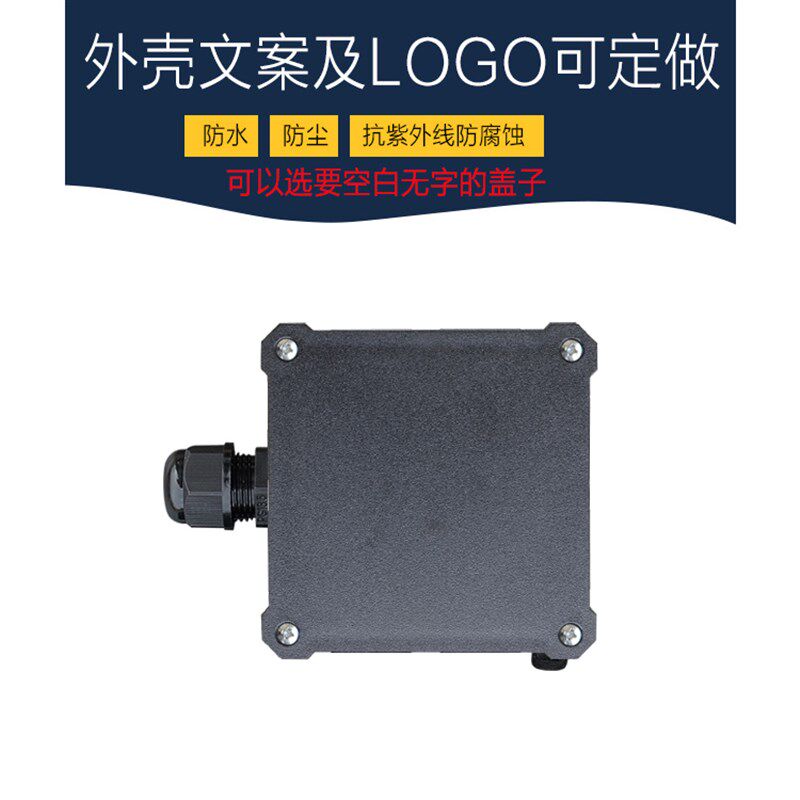单孔防水接线盒室外终端盒子线路安防配件