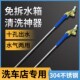 免拆水箱清洗神器汽车水箱清洗工具杆大货车散热箱水气吹水箱神器