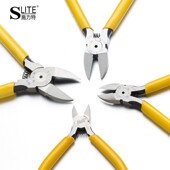 施力特5寸水口钳剪塑料用6寸斜口钳子迷你型剪元 器件引脚4寸钳子
