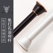 浴室不锈钢浴帘杆卫生间伸缩杆欧式 窗帘杆单杆撑杆免打孔晾衣杆子