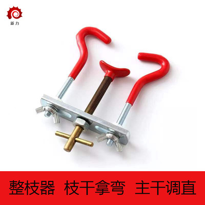 盆景枝干整枝器枝条拿弯器弯曲树干调直工具树木造型拉枝弯曲调整