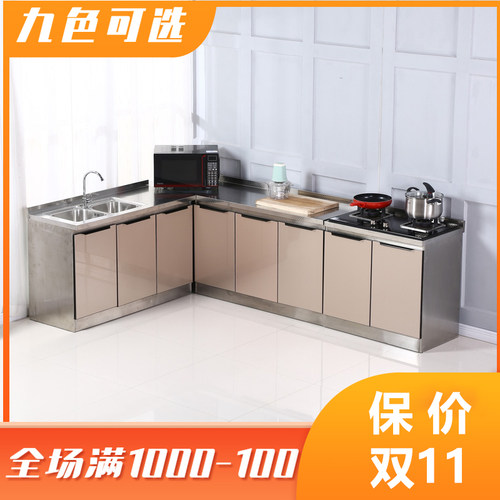 宣优简易厨柜不锈钢橱柜拉篮厨房家用灶台柜一体成型厨柜定制水槽
