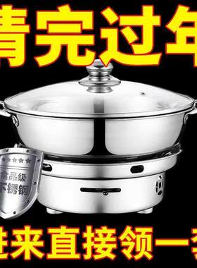 【真加厚】不锈钢大号酒精炉酒精锅家用火锅干锅汤锅 .干锅炉整套