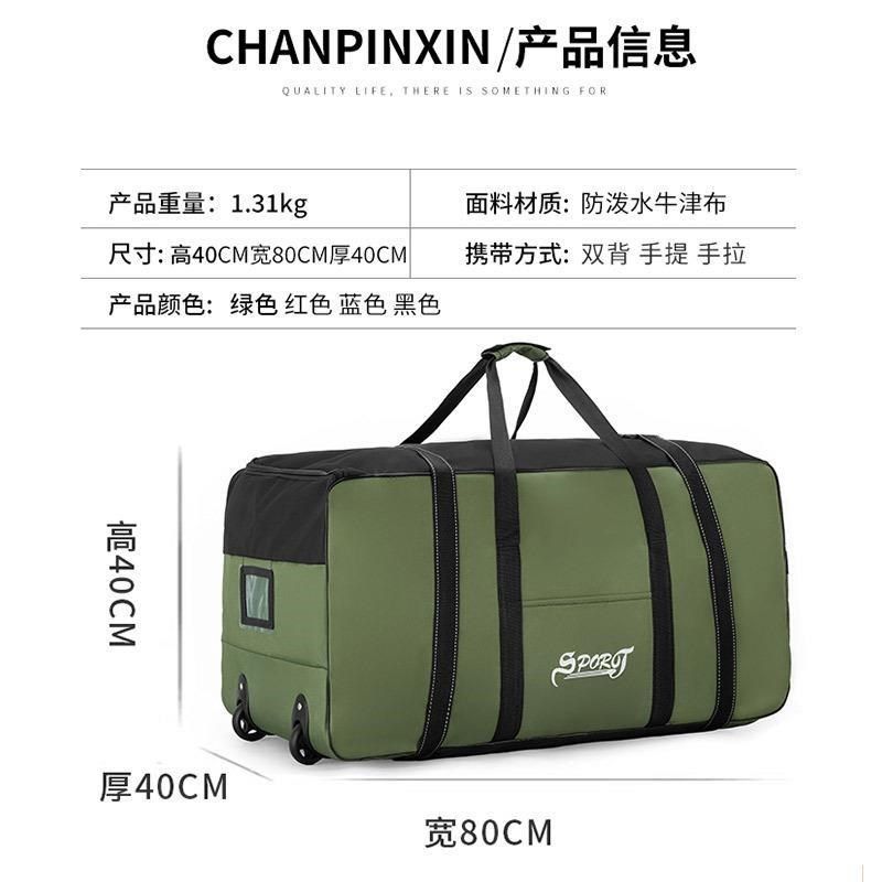 住校学生被子收j纳袋带轮子的行李包大容量牛津布开学宿舍被褥打,收纳整理,被子防尘袋,淘宝优惠券,粉丝福利购,淘宝优惠卷