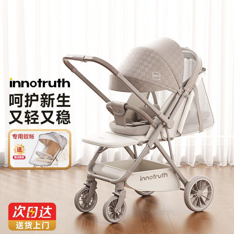 inno婴儿车推j车可坐可躺0到3岁小型轻便折叠婴幼儿宝宝小月龄新