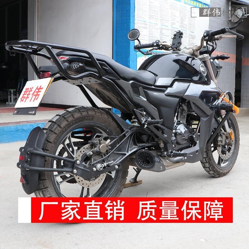 适用于启典摩托车150/G1/Gz2后货架尾架靠背载物架改装货架尾箱架