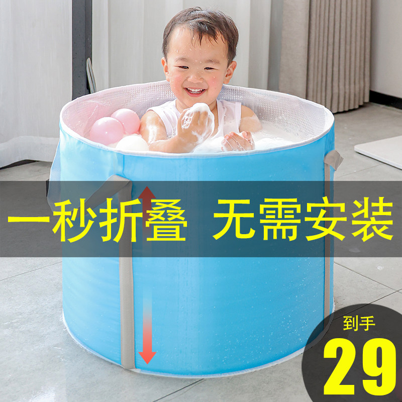 儿童泡澡桶可折叠宝宝浴桶婴儿洗B澡家用小孩免充气游泳池水盆保