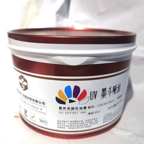 彩工坊ugv胶印油墨uv墨斗哑油