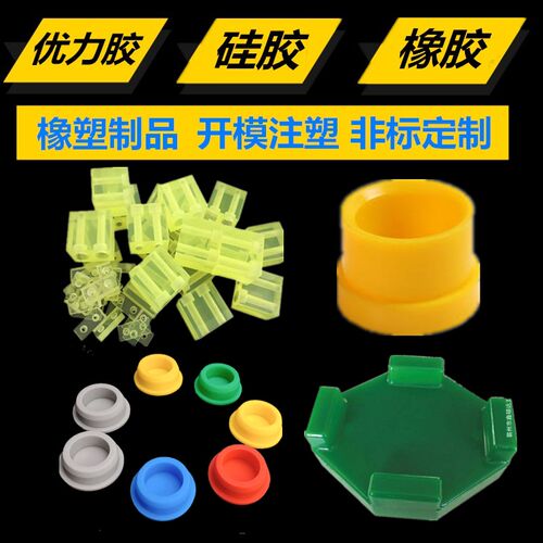 聚氨酯板硅胶pul胶棒优力胶空心管衬套牛筋缓冲垫片聚氨酯加工定