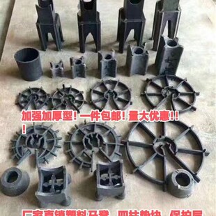 建筑工程马凳钢筋保护层混凝土加厚支架基础平P垫四柱塑料垫块马