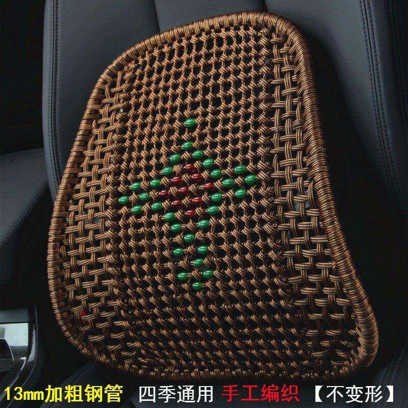 加汽车腰靠手编结231r靠护腰背春秋办夏通粗用座椅靠背垫不变形公