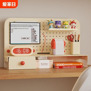 桌面洞洞板置物架办公室桌免打孔学习书桌书架立T式收纳隔板整理