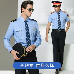 铁路制服工作服男士列车乘务员蓝色衬衫长袖高铁津京城际轨道工装