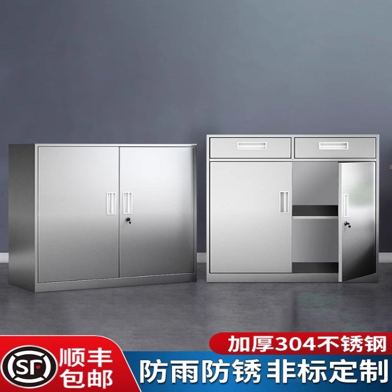 不锈钢矮柜c文件柜资料储物收纳立体柜员工碗柜橱柜抽屉带锁档案,商业/办公家具,文件柜,淘宝优惠券,粉丝福利购,淘宝优惠卷