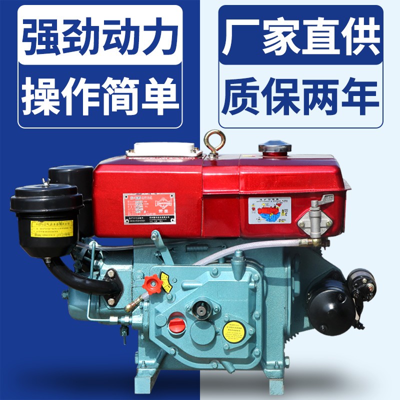 常州柴油机单缸发动机水冷1u2/15/18匹全马力电启动小型拖拉机农