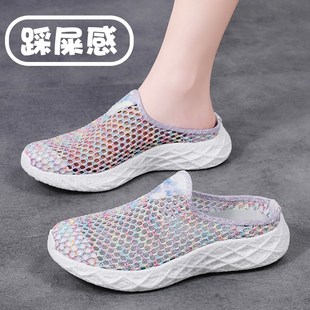 包头半拖鞋 41妈妈防滑拖 女夏外穿2025新款 透气网面半拖软底大Q码
