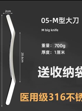 316材质不锈钢筋p膜刀刮痧大m刀筋膜松解肌肉放送按摩具