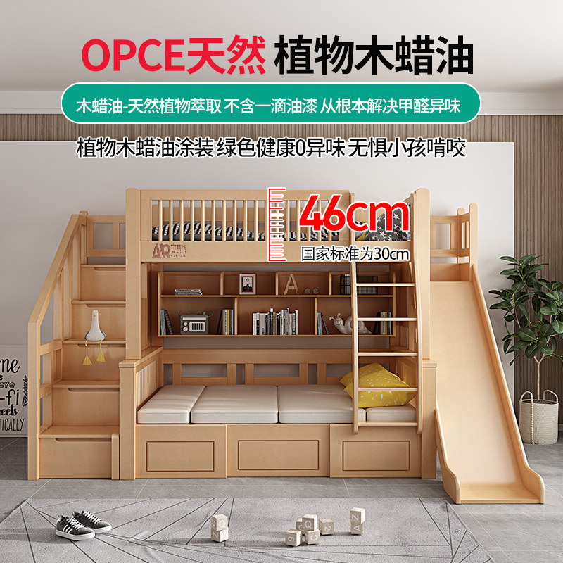 全实木上下铺g双层床儿童上床下书桌一体交错式高低床子母床高架,住宅家具,高低/子母床,淘宝优惠券,粉丝福利购,淘宝优惠卷