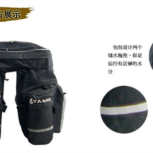 自行车驮包山地车大容量骑v行包防水后货架包后座尾包车架驼包装