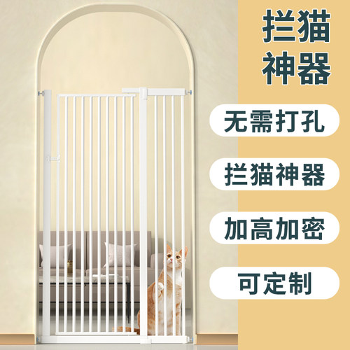 宠物围栏防猫咪狗狗免打孔门栏围栏栅栏隔离栏猫护栏X防跳室内笼