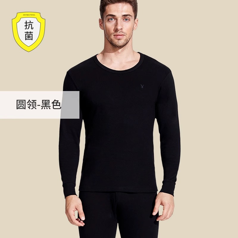 花花公子秋衣秋裤男士套装纯棉保暖内衣男款冬季打底薄款全棉毛衫