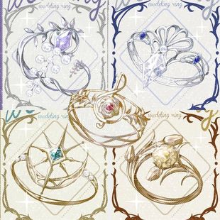 时空中的绘旅人衍生戒指雪君太太花嫁系列艾因路辰罗夏司岚叶瑄戒