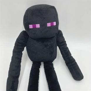 雾中人玩具我的世界毛绒公仔末影人玩偶史蒂夫坐姿苦力怕循声守卫