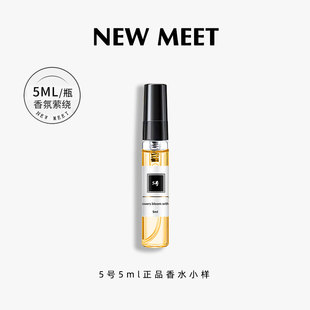 官方旗舰店持久留香5ML 5号香水小样正品 U先试用