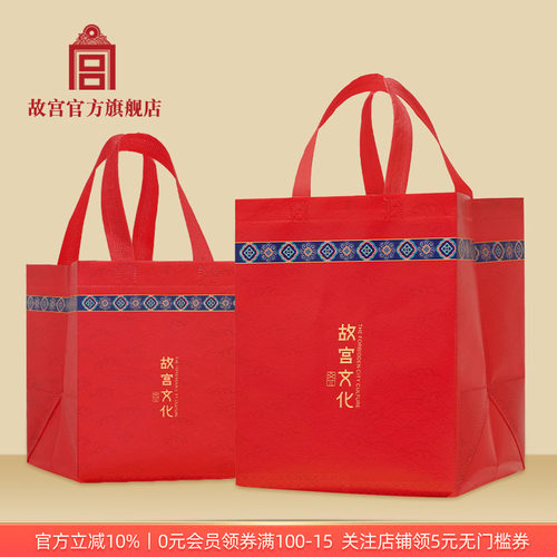 故宫官方店旋子波浪纹手提袋
