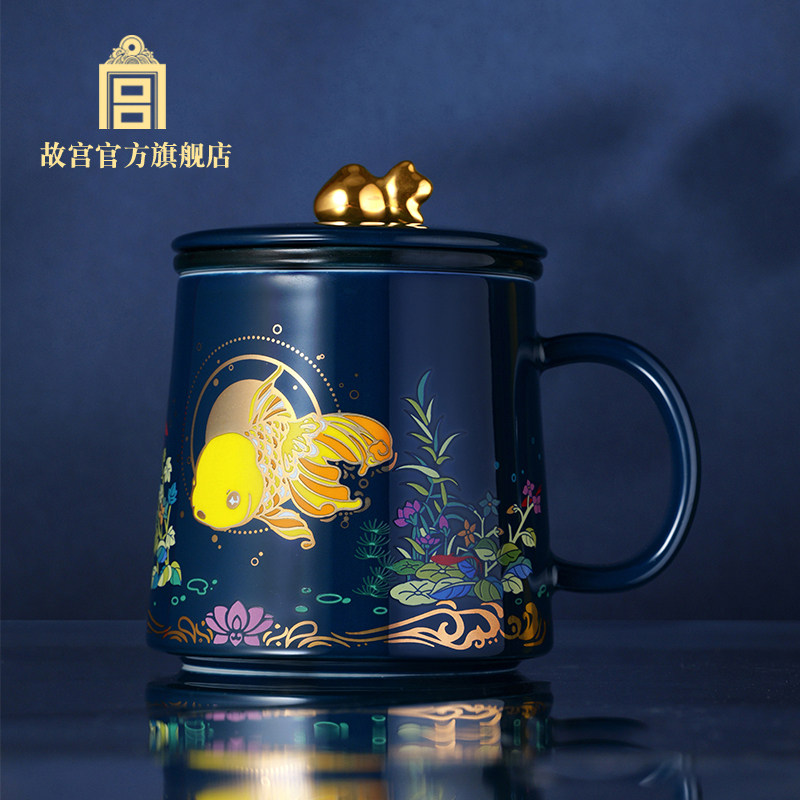 故宫官方店丨金鳞送福泡茶杯茶水分离水杯文创马克杯父亲生日礼物
