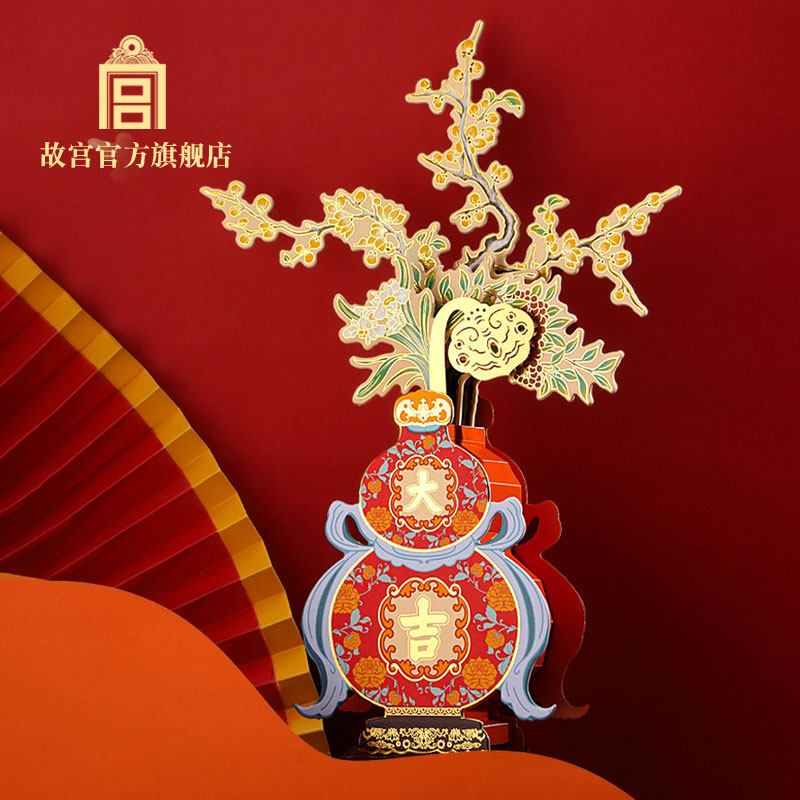 故宫大吉如意香氛花卡摆件