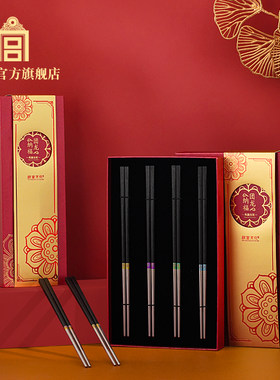 故宫官方店丨团龙纳福微晶钛筷