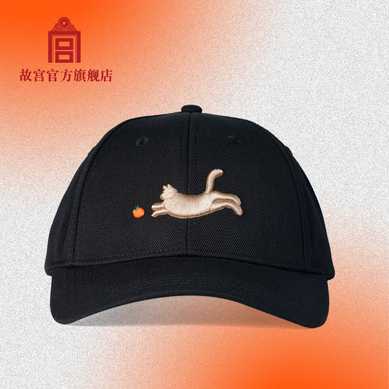 故宫官方店丨宫猫小确幸棒球帽