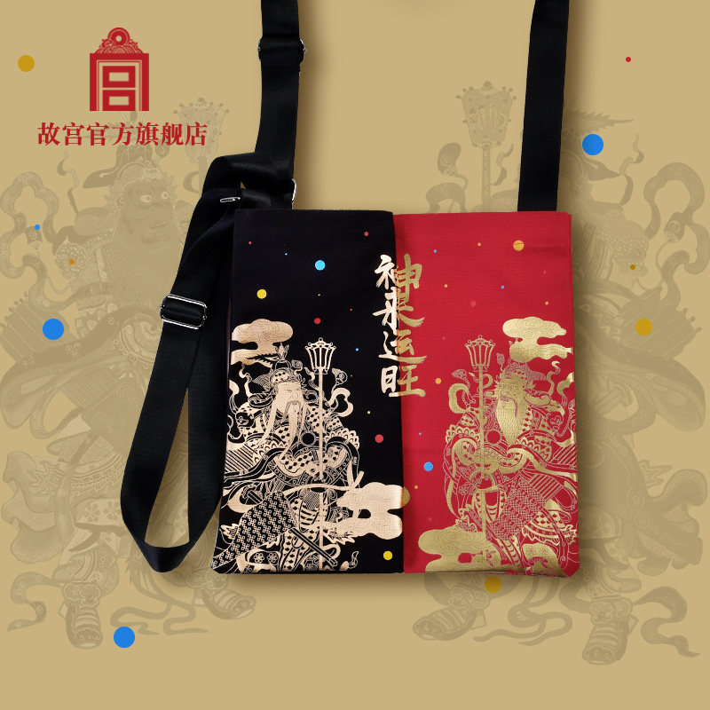 故宫官方店神来运旺帆布包图片