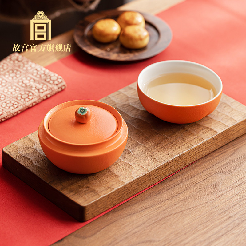 故宫官方店福果诸事如意茶具