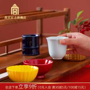 故宫官方店丨四君子茶杯套装梅兰竹菊生日礼物博物馆文创送外国人