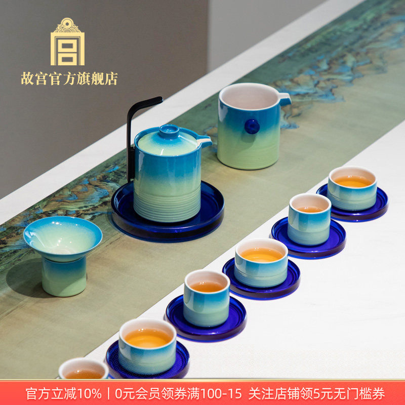 故宫 千里江山 茶具套装  17件套茶具礼品茶具茶杯教师节礼物