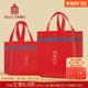 博物院文创礼品袋包装 故宫官方店 旋子波浪纹手提袋中号小号 袋